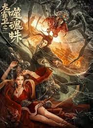 俄罗斯女神和炎热的一天